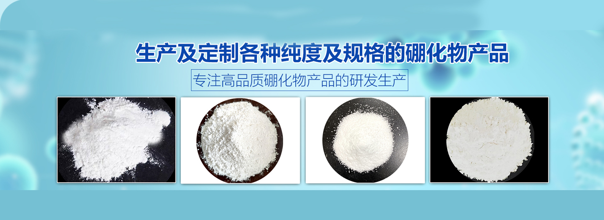 广告标题